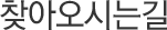ã¾Æ¿À½Ã´Â±æ